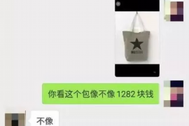 包头包头讨债公司服务